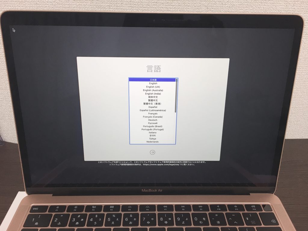 MacBook Air　設定開始