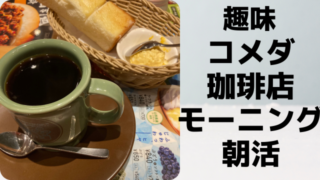 一人暮らしのダイエットと節約は両立できるのか A Life